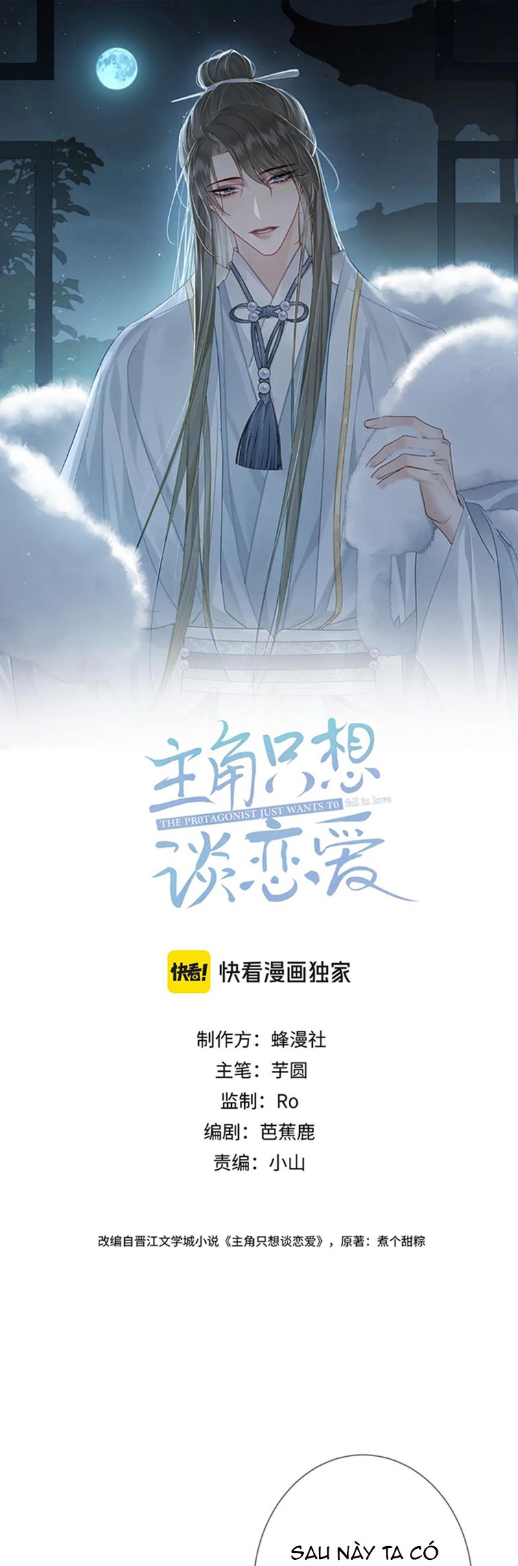 nhân vật chính chỉ muốn yêu đương chapter 66 1