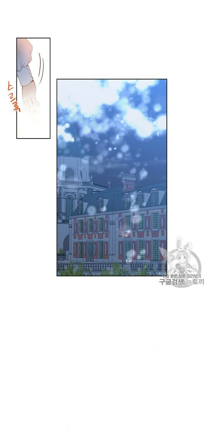 con có phải con là con gái của ngài không? chapter 4 39