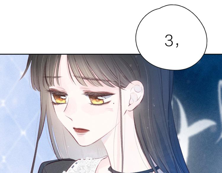 nỗi buồn của hoa cẩm tú cầu chapter 47 30
