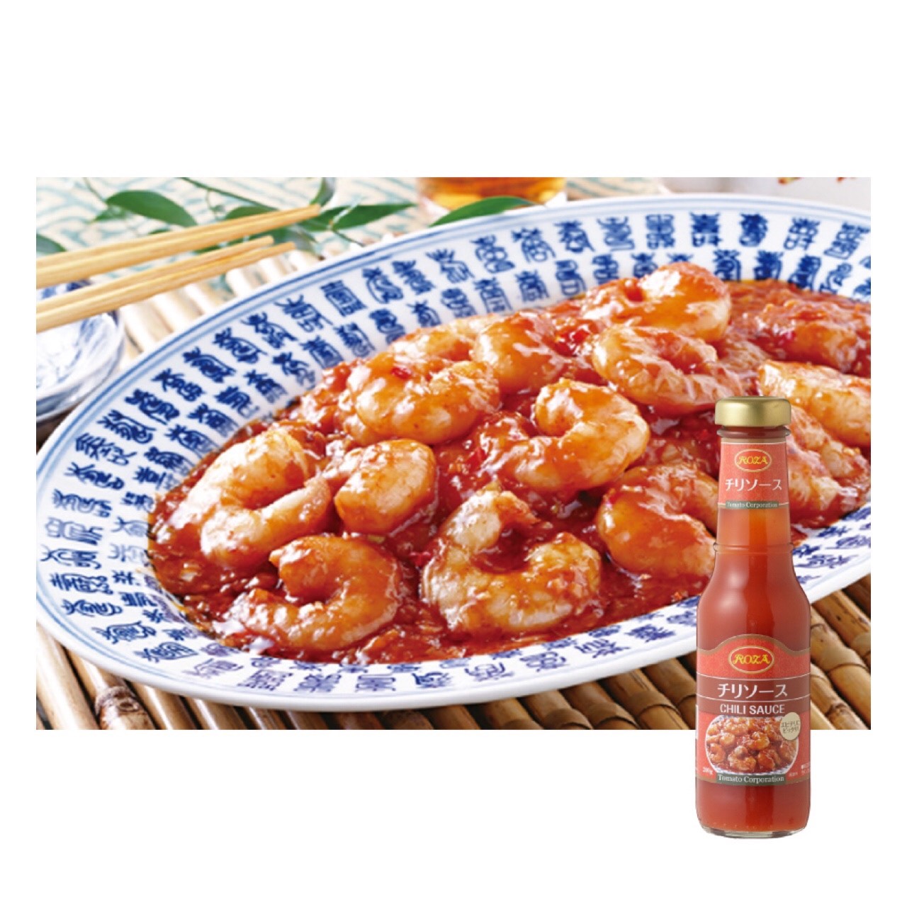 Tương ớt Roza Chilli Sauce 200g