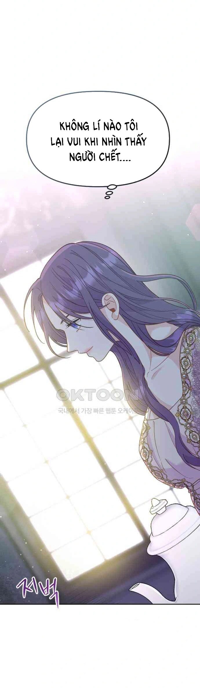 Yêu Hoặc Chết chapter 15.2 - Trang 19