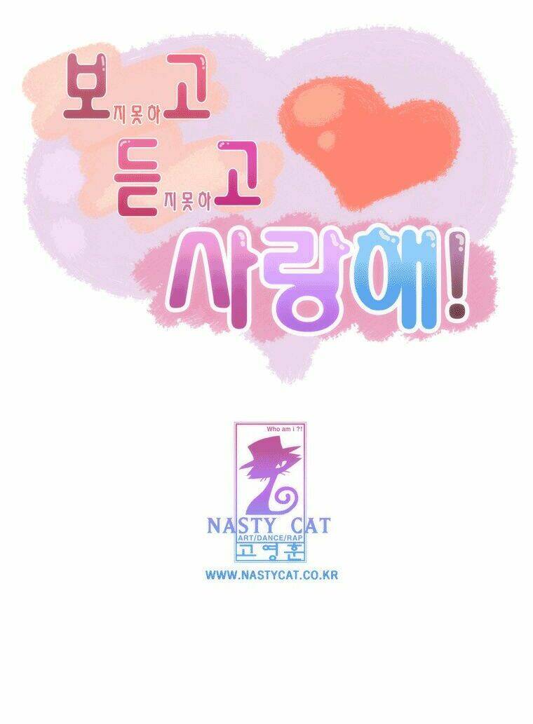 can't see can't hear but love chapter 52 50