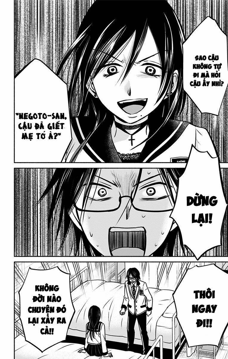 aisareru yori ￮-saretai chapter 10 13