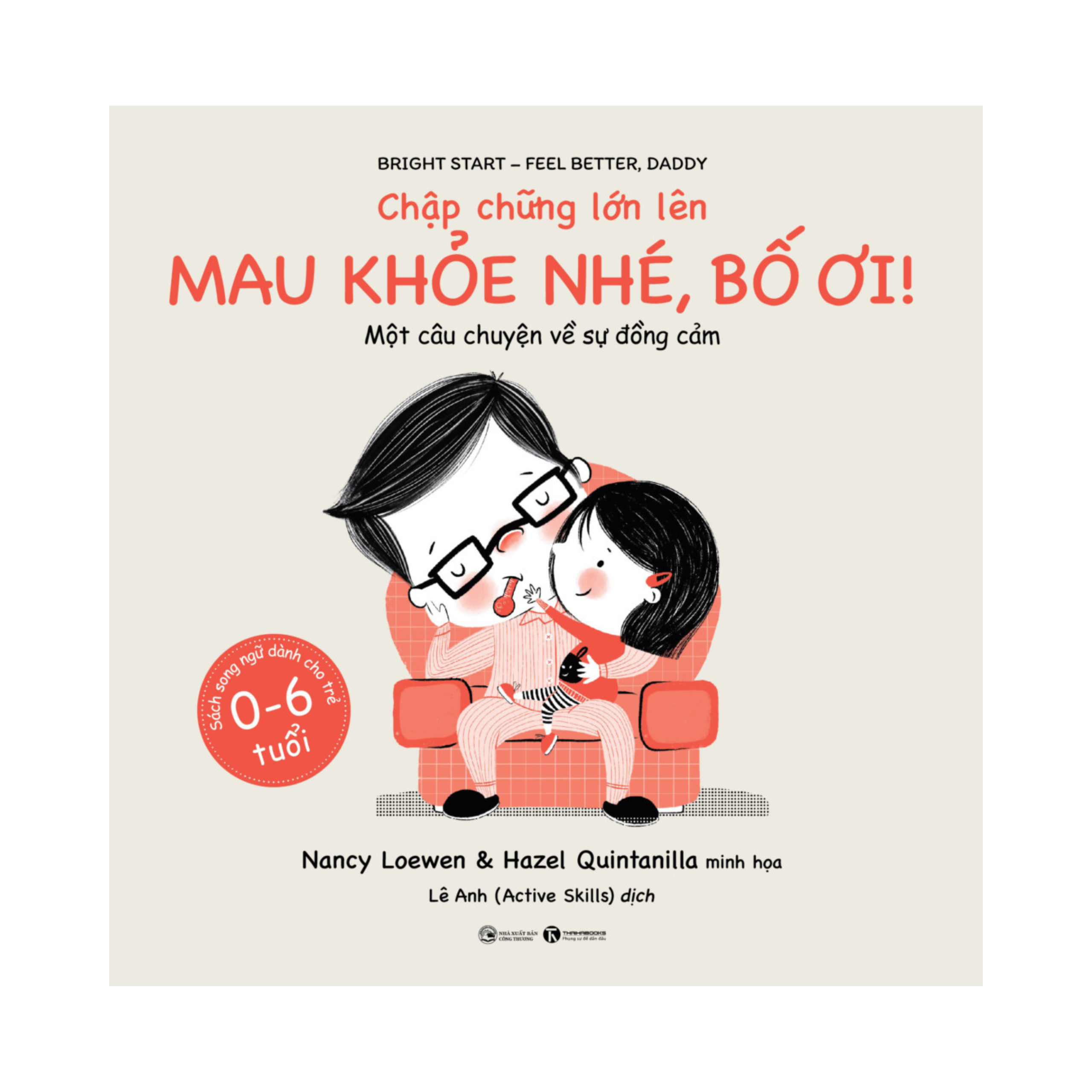 Combo 4Q Sách Ehon Song Ngữ Anh Việt Cho Bé 0 - 6 Tuổi _ Chập Chững Lớn Lên: Mau Khỏe Nhé, Bố Ơi! + Đến Lượt Cậu Đấy + Lần Nữa Nào + Cảm Ơn Nhé! 