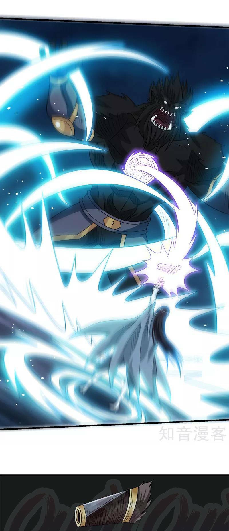 kiếm vũ chapter 74 5