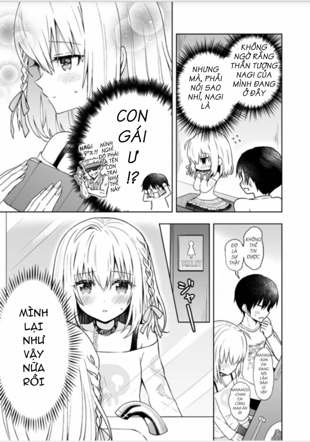 saikyou tenshi to baiku senshi chapter 2 3