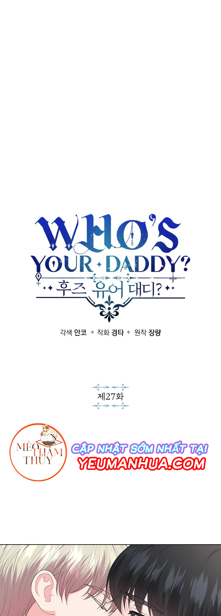 Who’s your Daddy? chapter 27