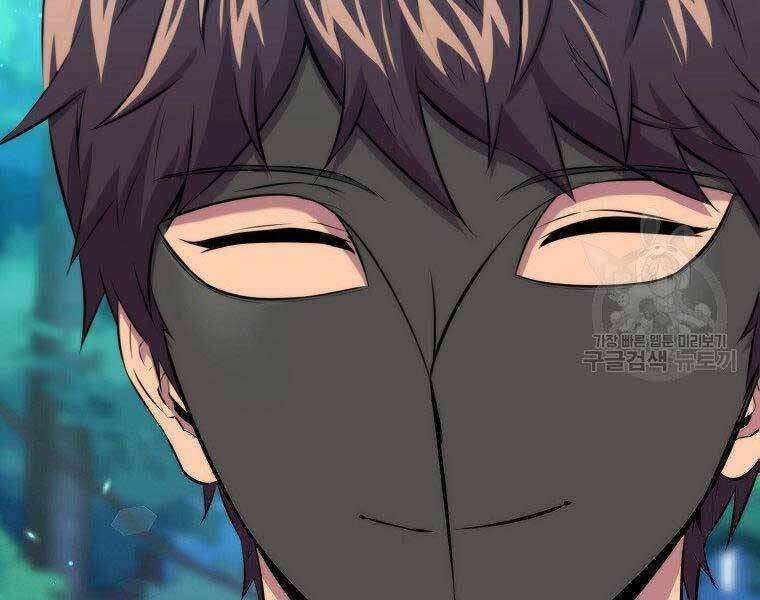 tôi thăng cấp trong lúc ngủ chapter 31 134