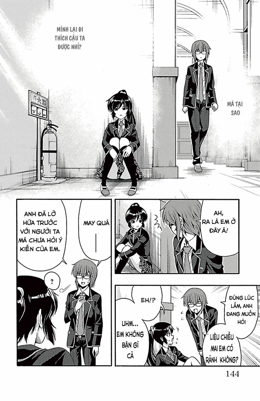 kimiiro focus-new chapter 40 7