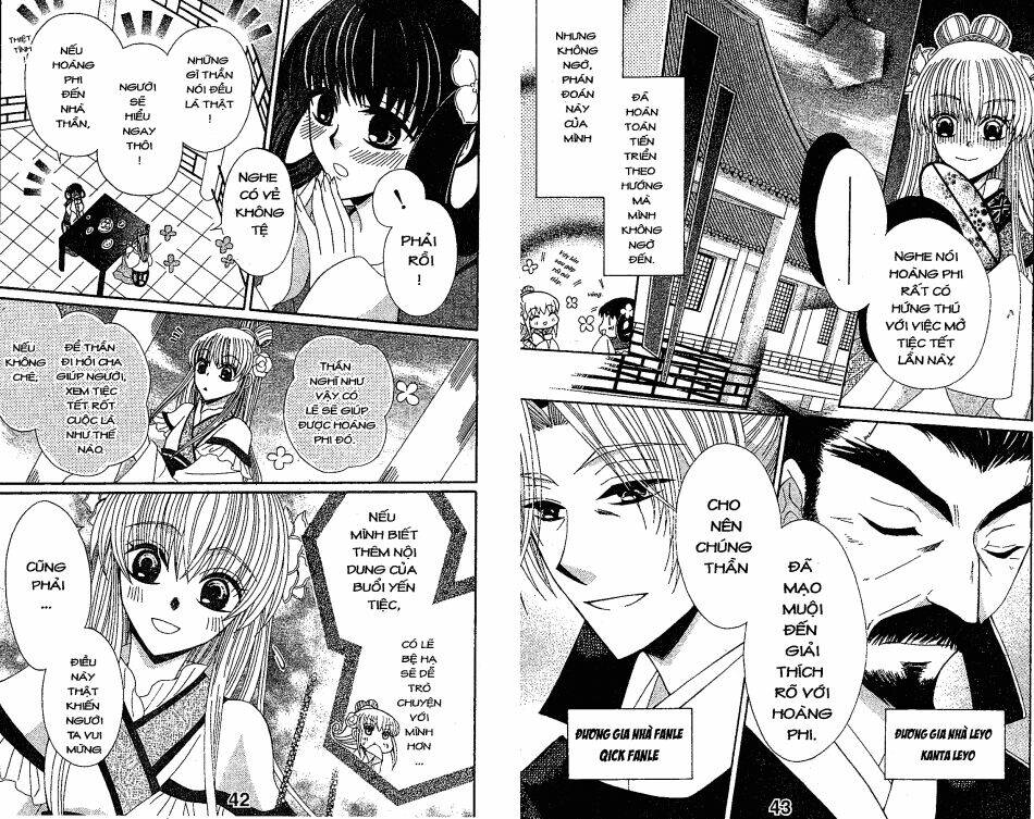 ookami-heika no hanayome chapter 20 5