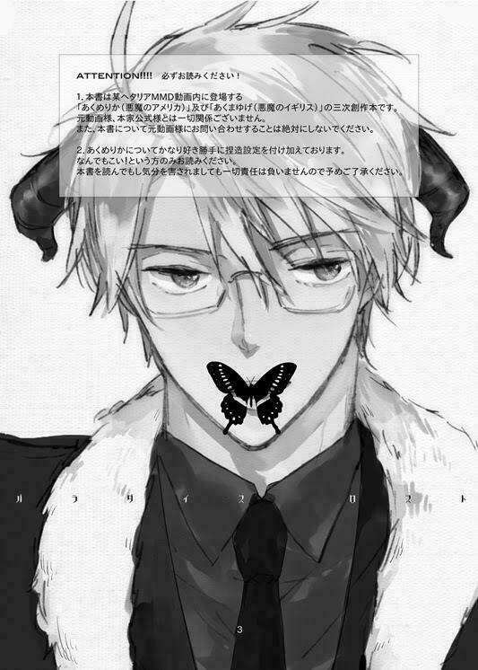 aph doujinshi - paradise lost chapter 1 3