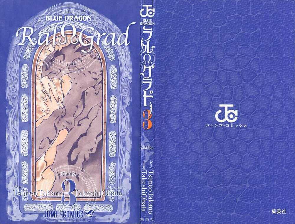 rồng xanh grado chapter 16 1