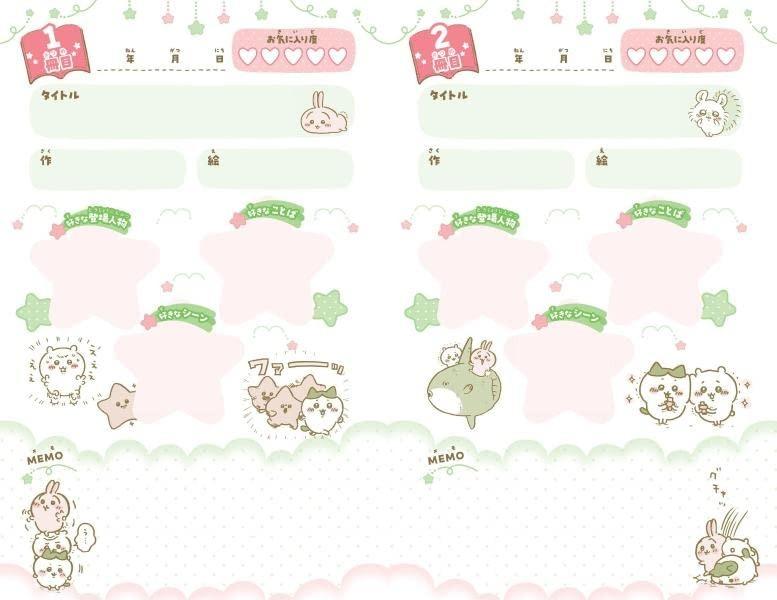 Sách ngoại văn: ちいかわ読書ノート CHIKAWA DOKUSHO NOUTO