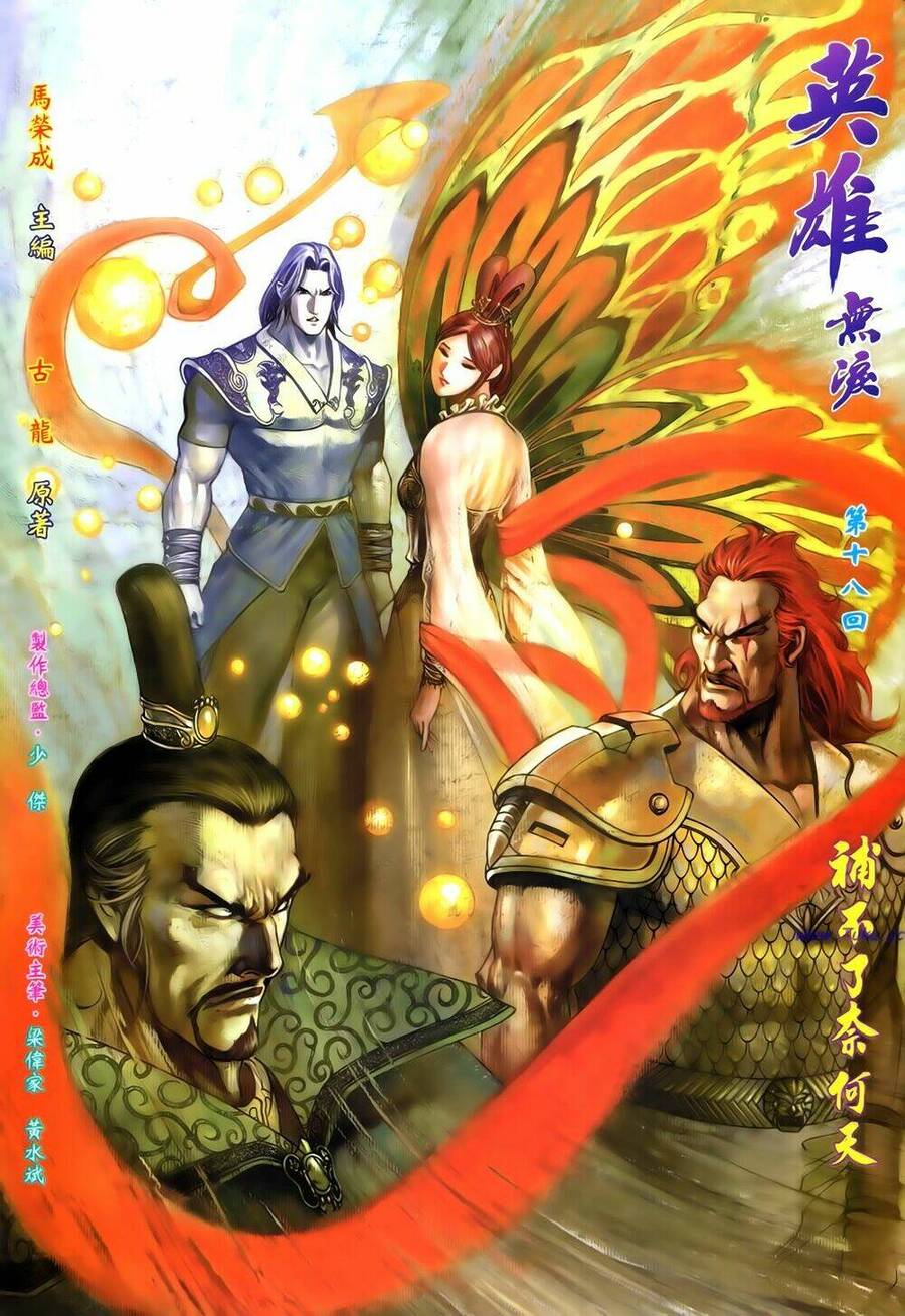 anh hùng vô lệ chapter 18 3