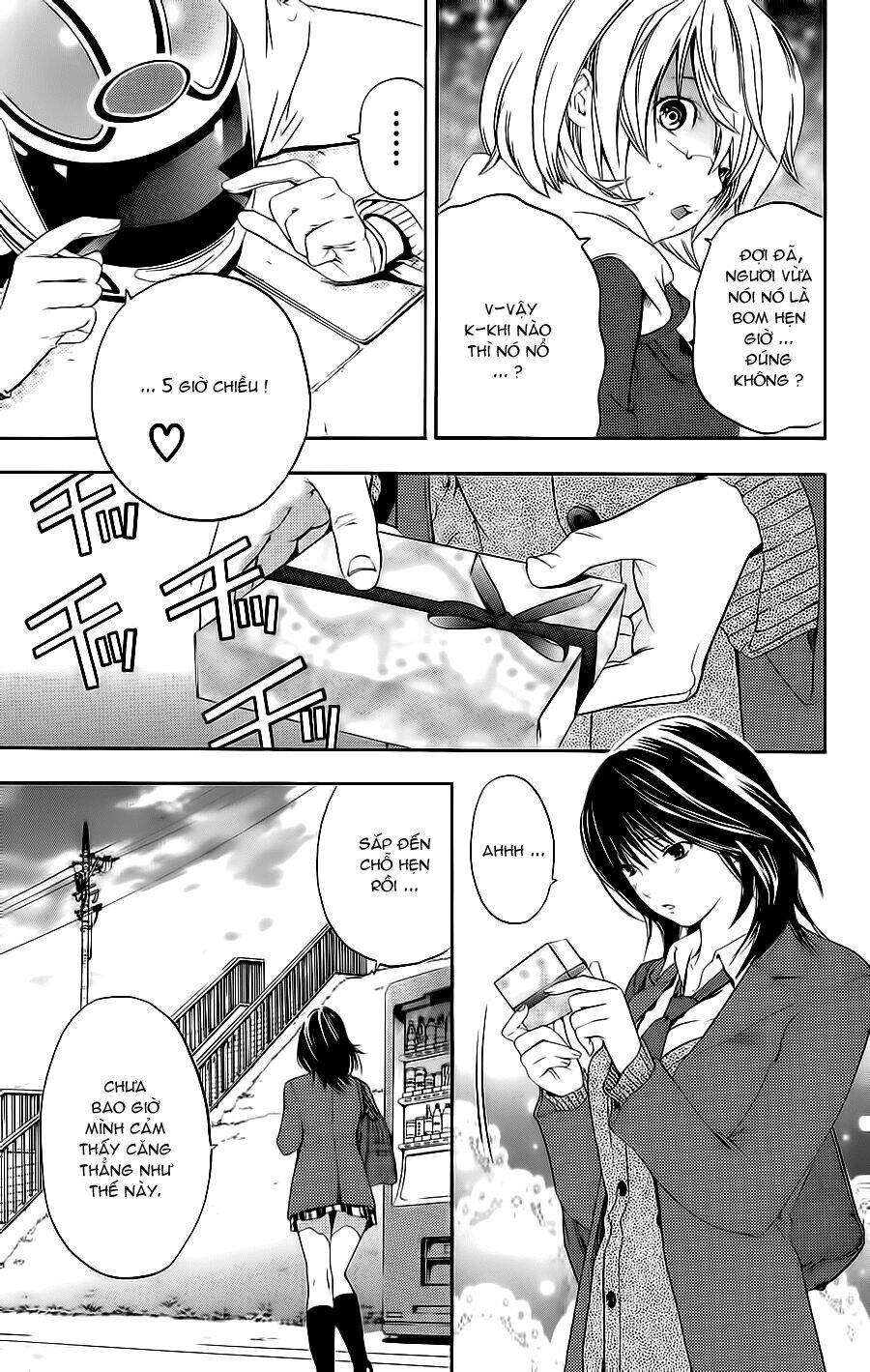 hatsukoi limited chapter 20 5