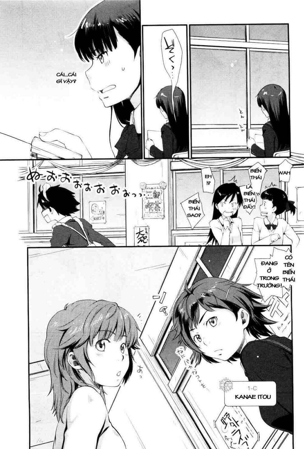 amagami - sincerely yours chapter 2 7