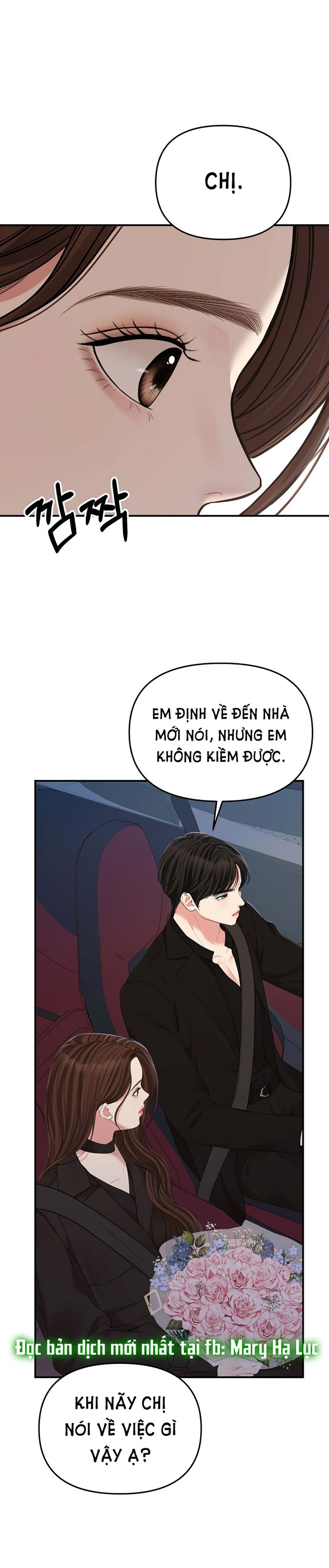 gửi em người đánh cắp những vì sao - to you who swallowed a star chapter 113.1 1