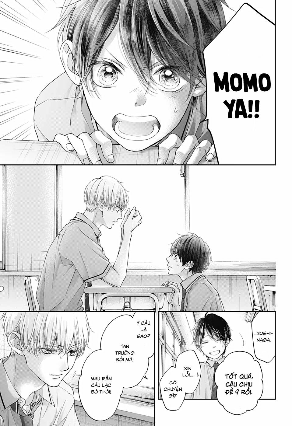 kono oto tomare! chapter 101 18