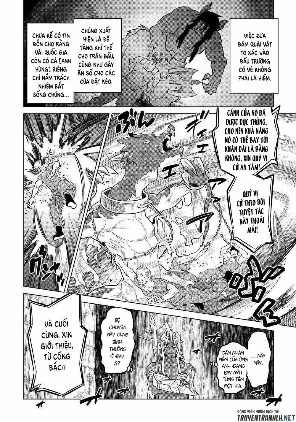 Re:monster chapter 59 18