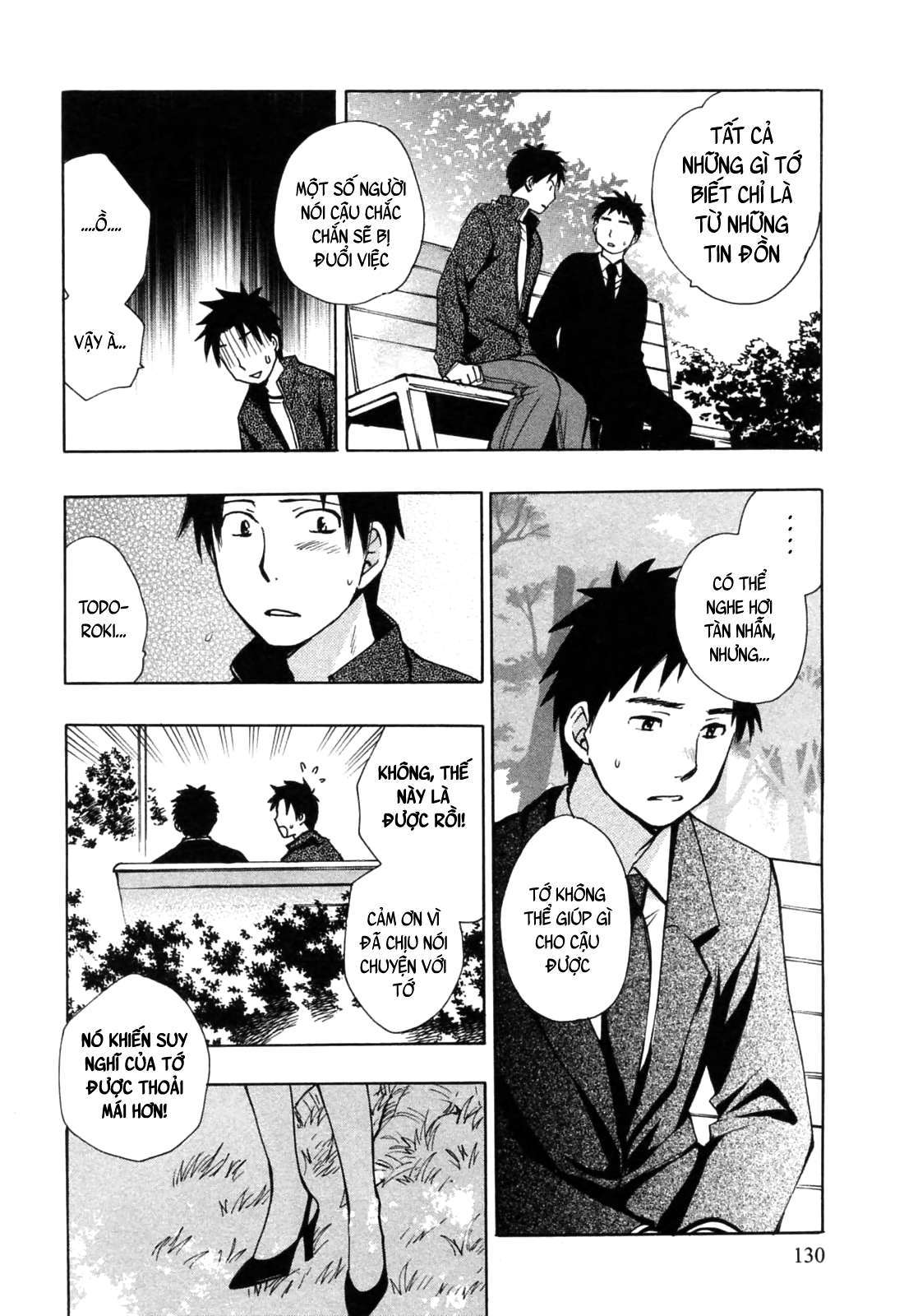 koi wo suru no ga shigoto desu chapter 22 5