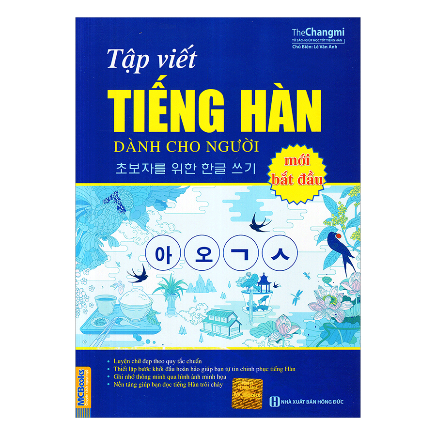 Combo Học Tiếng Hàn Đơn Giản Cho Người Mới Bắt Đầu (6 Cuốn)