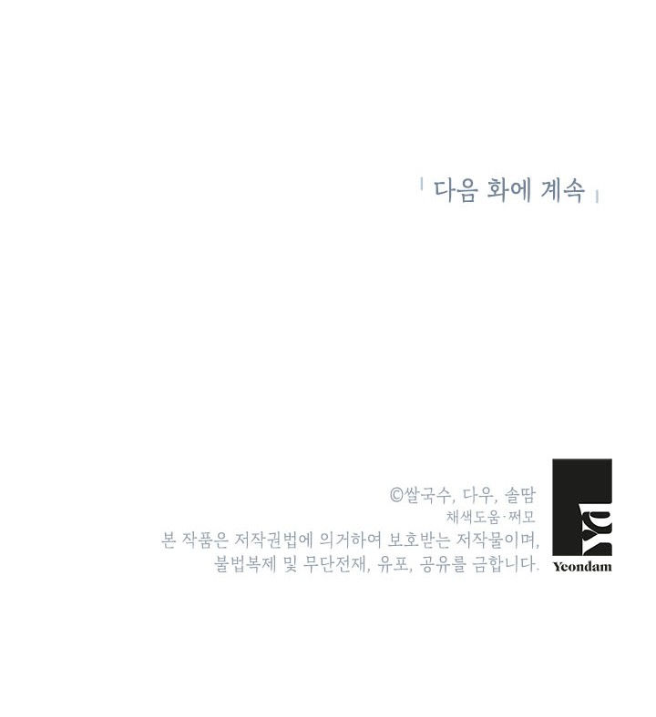 con gái bảo bối của boss phản diện chapter 10 66