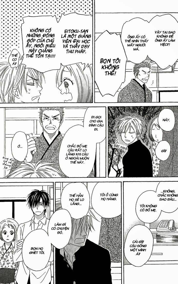 ayakari-zoushi chapter 1 27