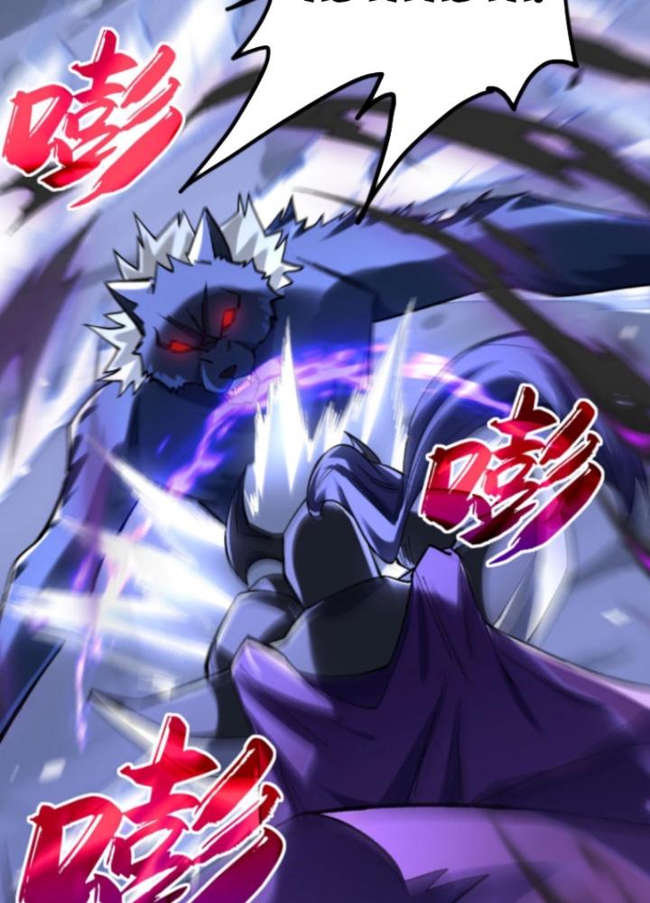 cướp đoạt vô số thiên phú, ta thành thần ở thời đại toàn dân chuyển chức chapter 8 60