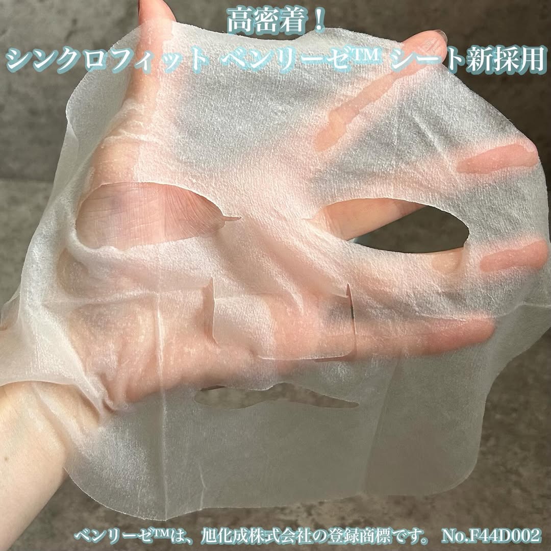 Mặt Nạ Buổi Sáng Dưỡng Ẩm Và Phục Hồi Da Clear Turn Good Morning Repair Face Mask (1 Hộp 30 Miếng)