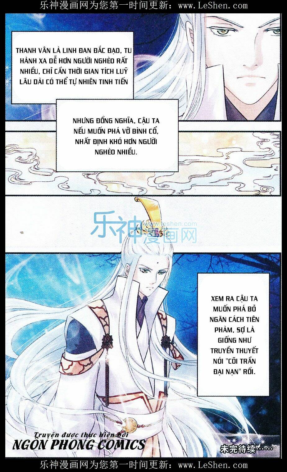 đan lạc phàm trần chapter 12 25