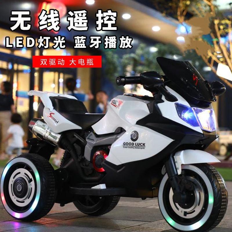 HOTXe mô tô điện trẻ em ba bánh nam nữ ô tô đồ chơi trẻ em 2-8 tuổi có thể ngồi trên xe đẩy trẻ em loại lớn điều khiển t
