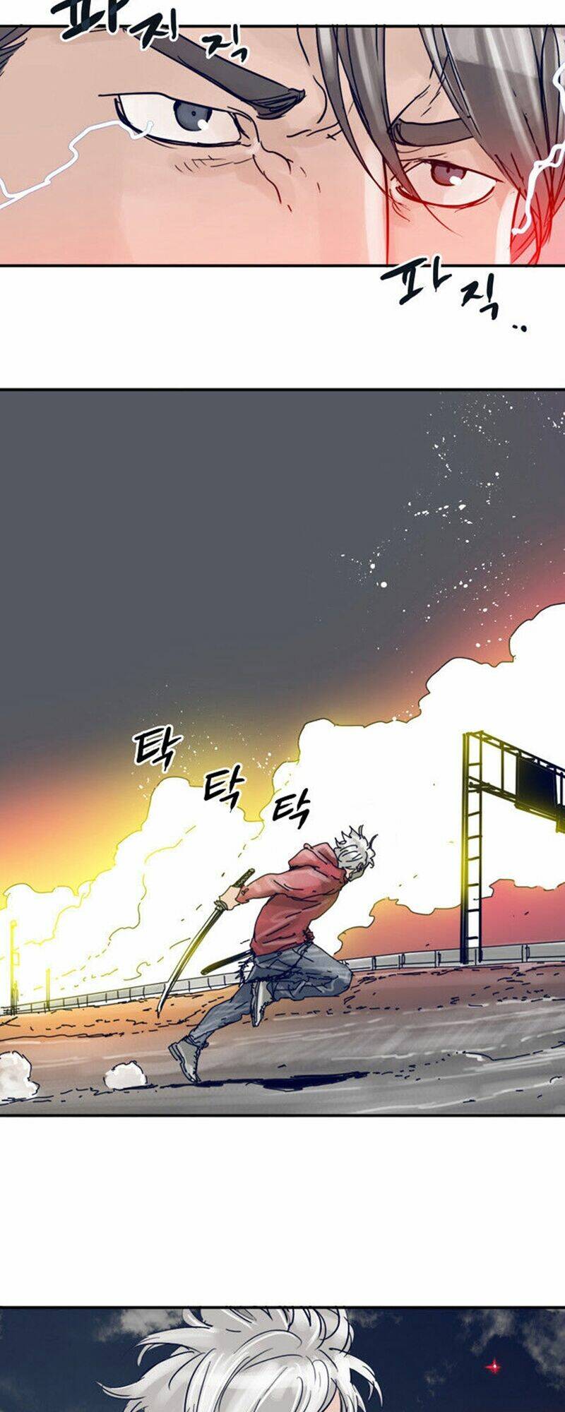 blade notes chapter 21 7