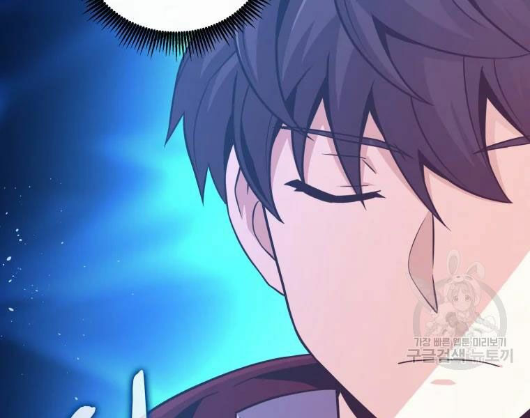 arcane sniper chapter 52 210