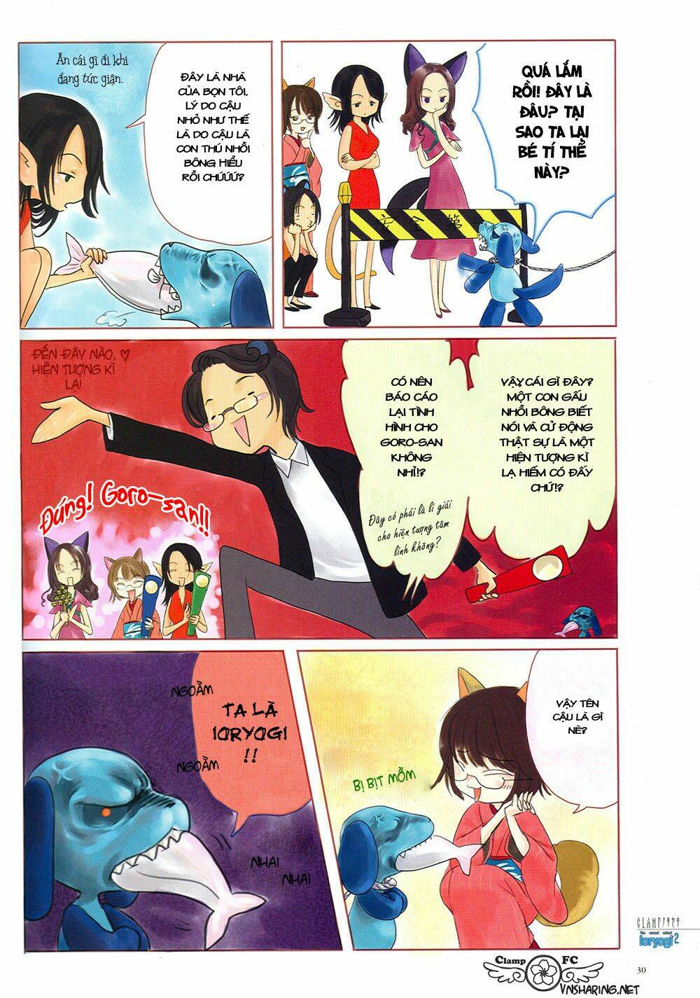 clamp no kiseki chapter 7 3