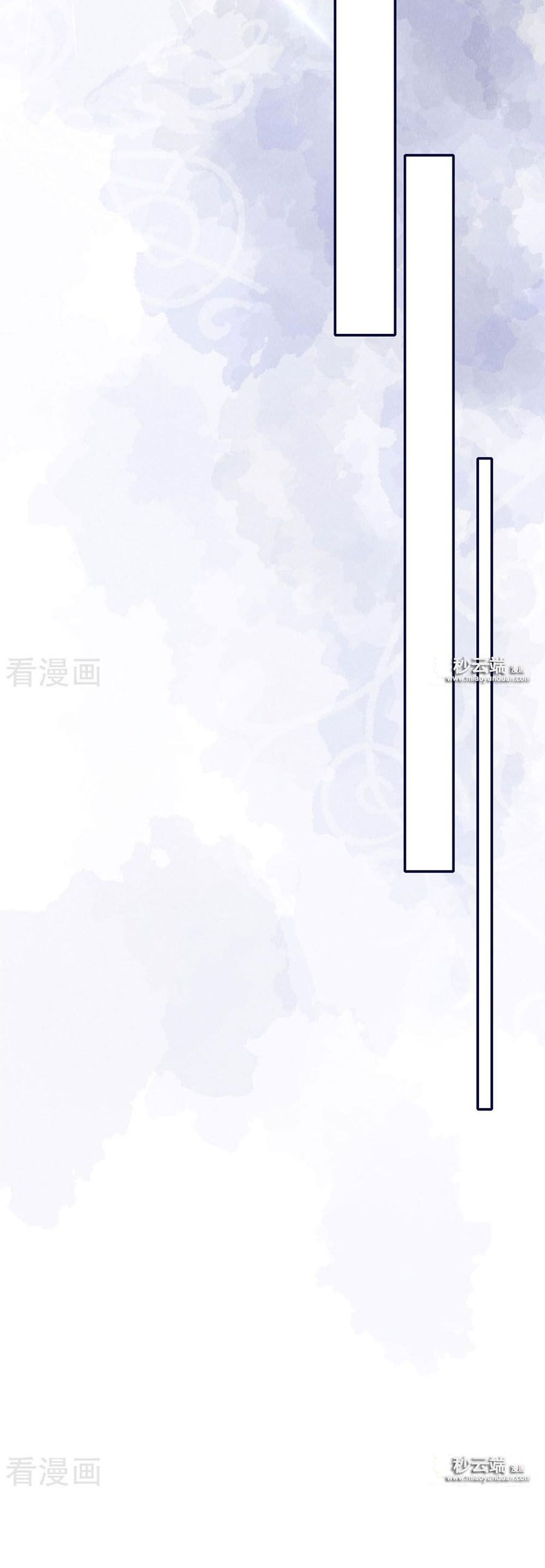 Take Me Out chapter 61 - Trang 11
