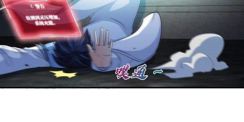 bản kiếm tiên tuyệt không làm nô chapter 16 12