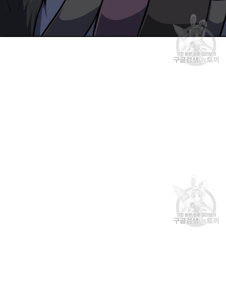 thiếu niên phương sĩ chapter 35 5