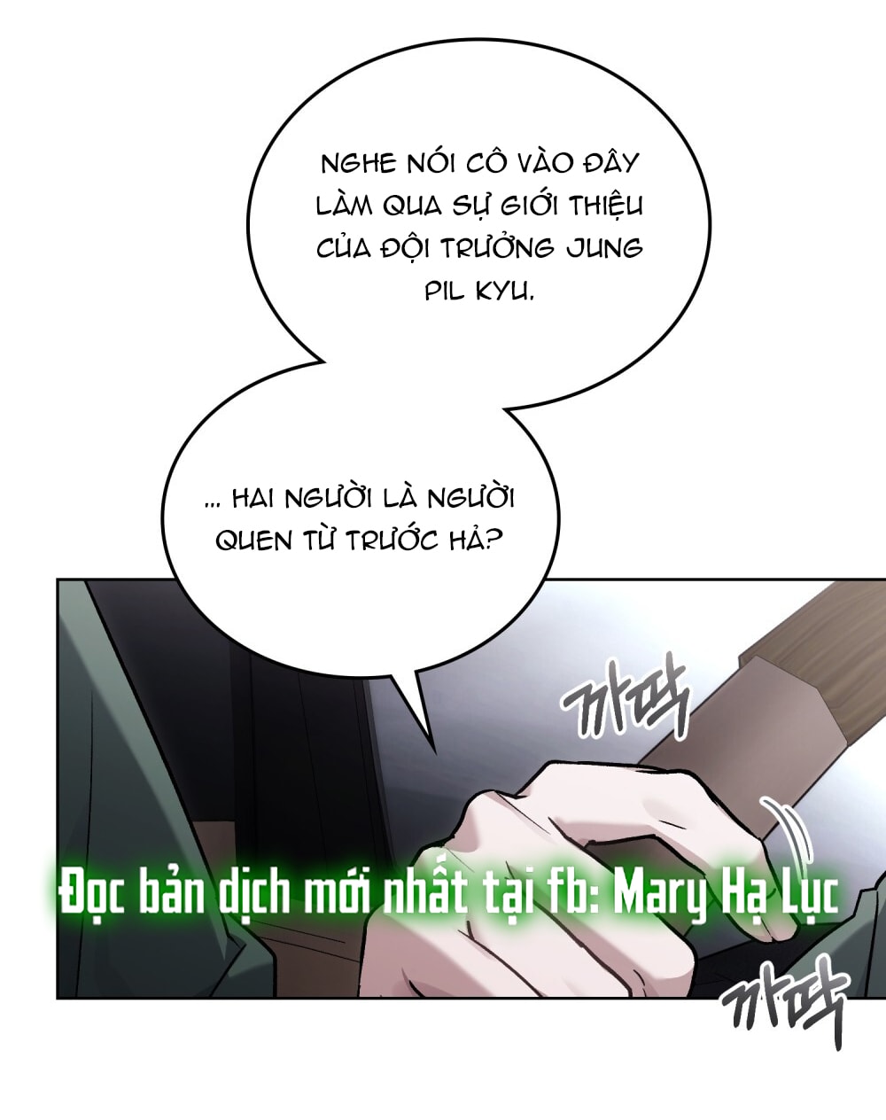 merry psycho chapter 13.2 14