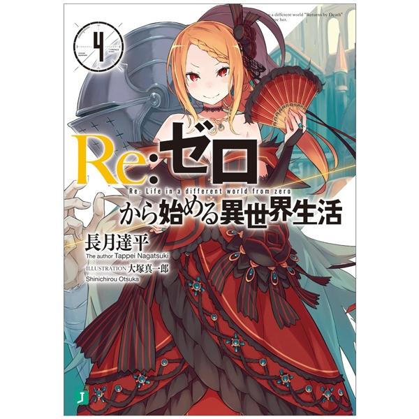 Re：ゼロから始める異世界生活 4 - Re:Zero Kara Hajimeru Isekai Seikatsu - Re: Life In A Different World Starting From Zero