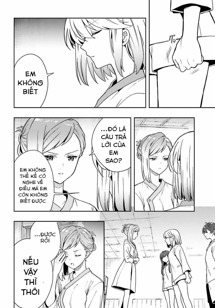 midarana kakyou ni su kuu mono chapter 17 11