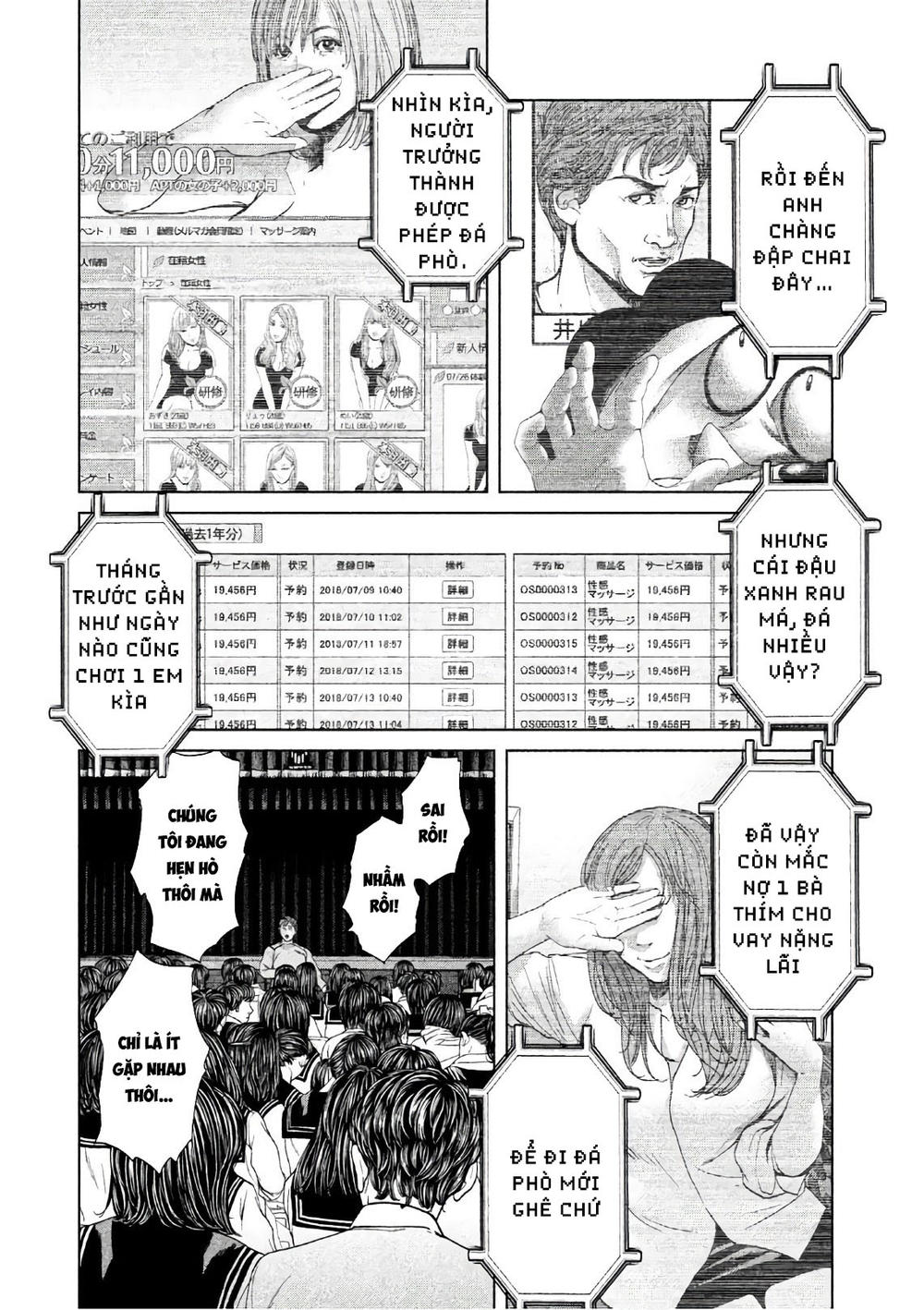 ikenie touhyou chapter 64 14