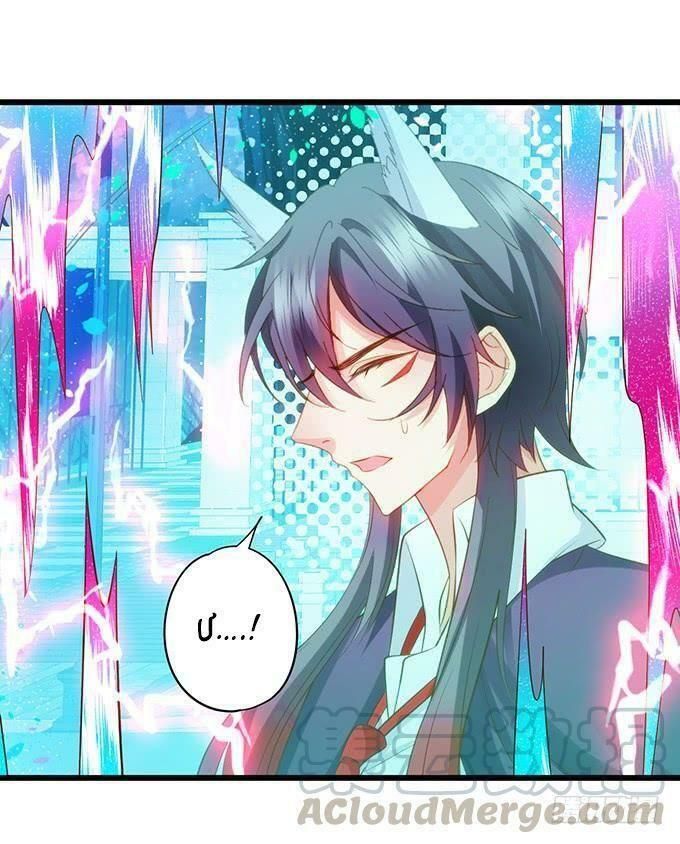 hồ tiên hung bạo chapter 99 8