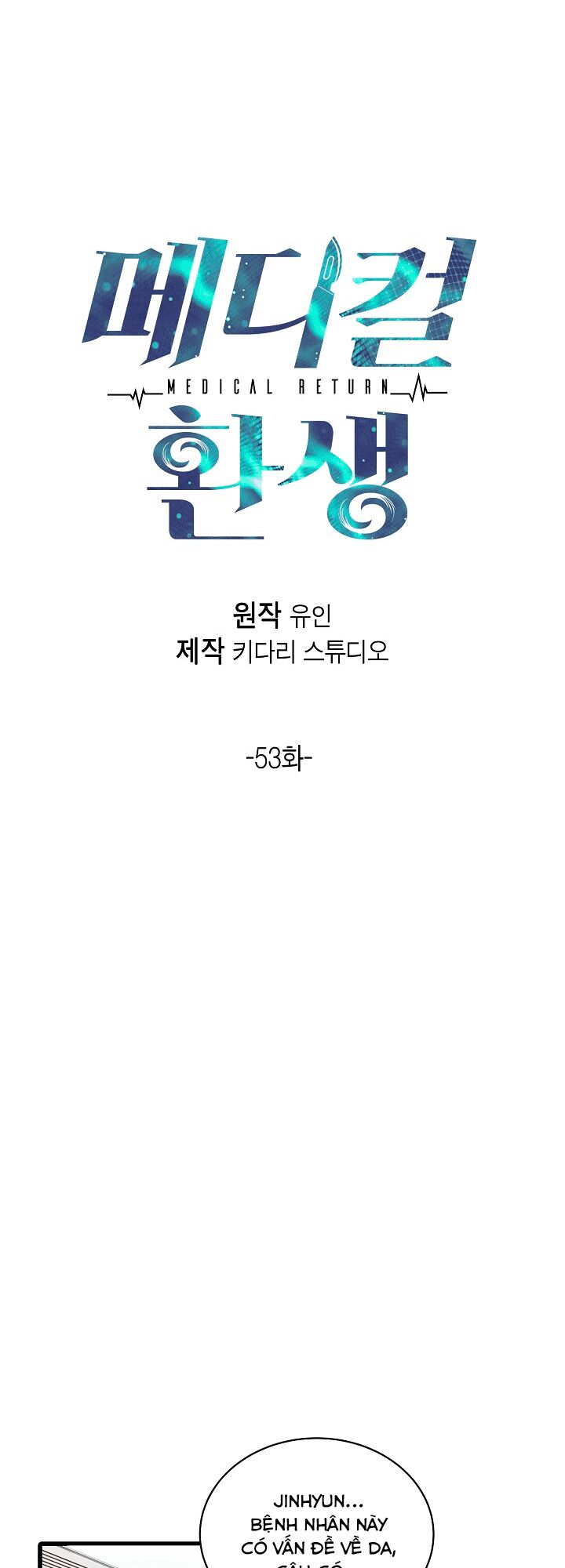 bác sĩ trùng sinh chapter 53 7