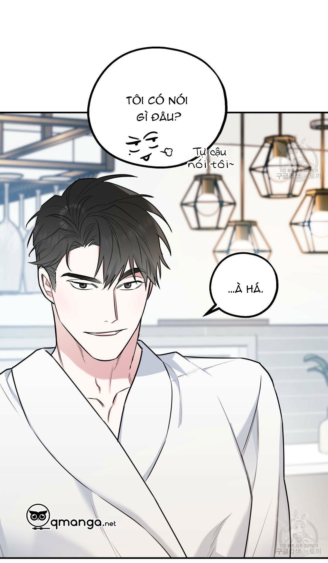 tôi với cậu không thể như thế này chapter 13 52