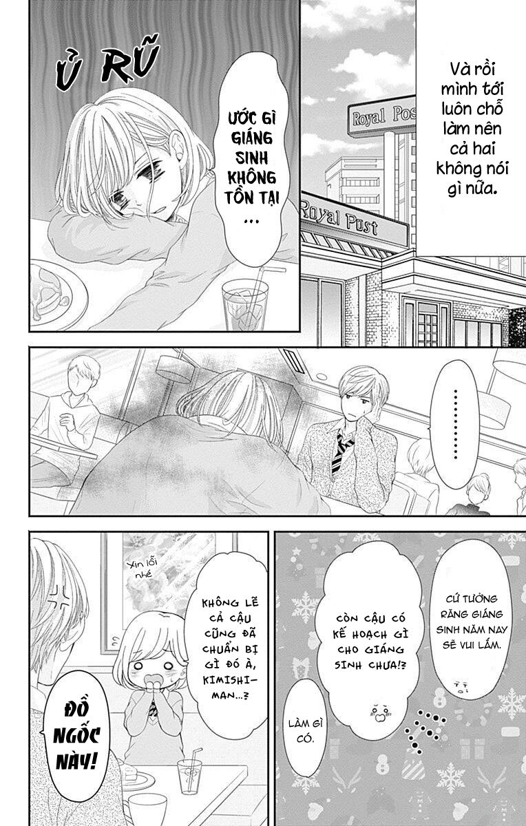 furuya-sensei wa an-chan no mono chapter 16.5 3