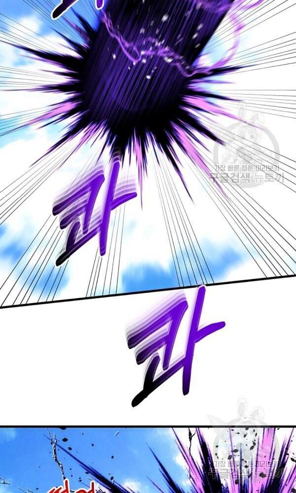 ngôi nhà kết nối với hầm ngục chapter 44 91