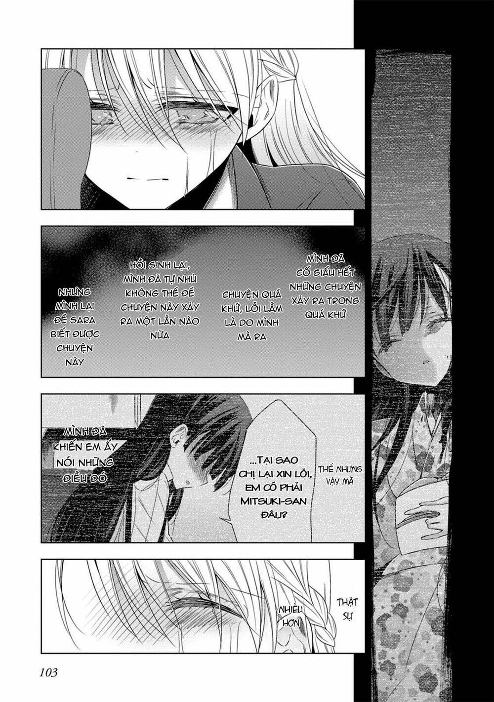 Kyuuketsuki-chan to Kouhai-chan chapter 15 6