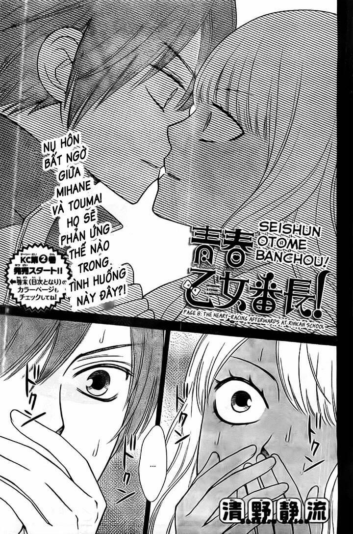 seishun otome banchou! chapter 8 2