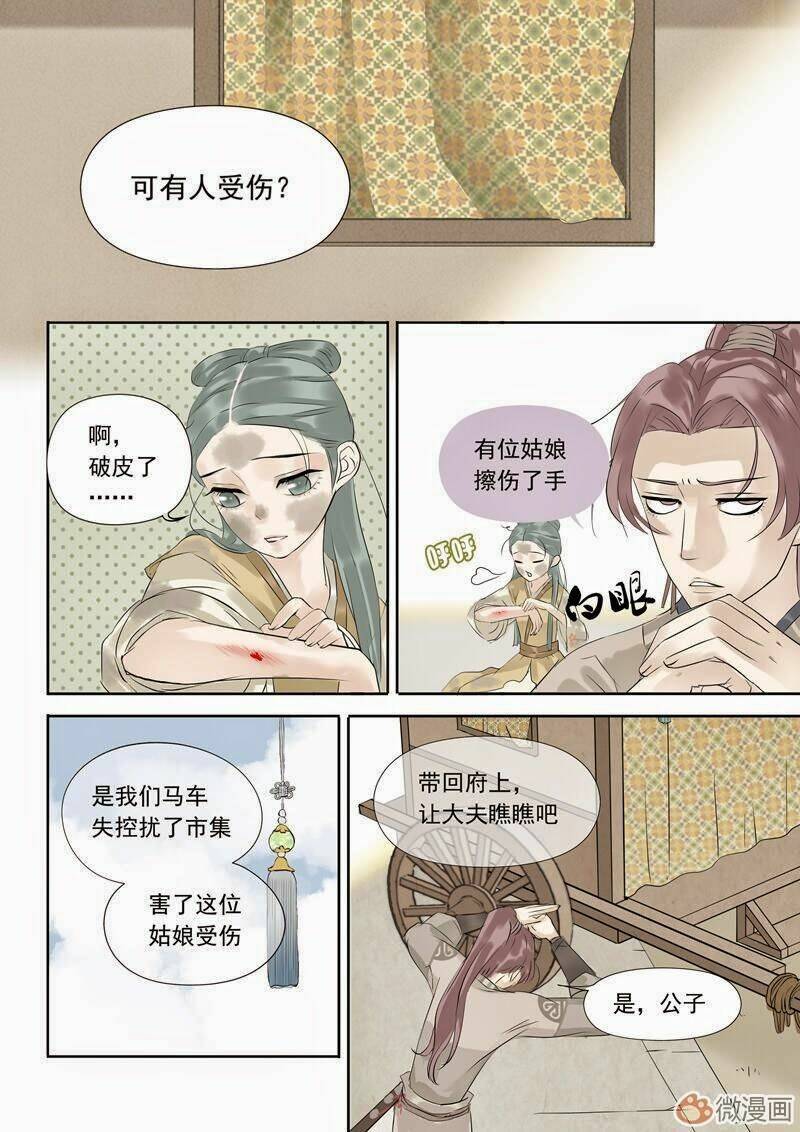 thiên hạ vô lại chapter 3.3 4