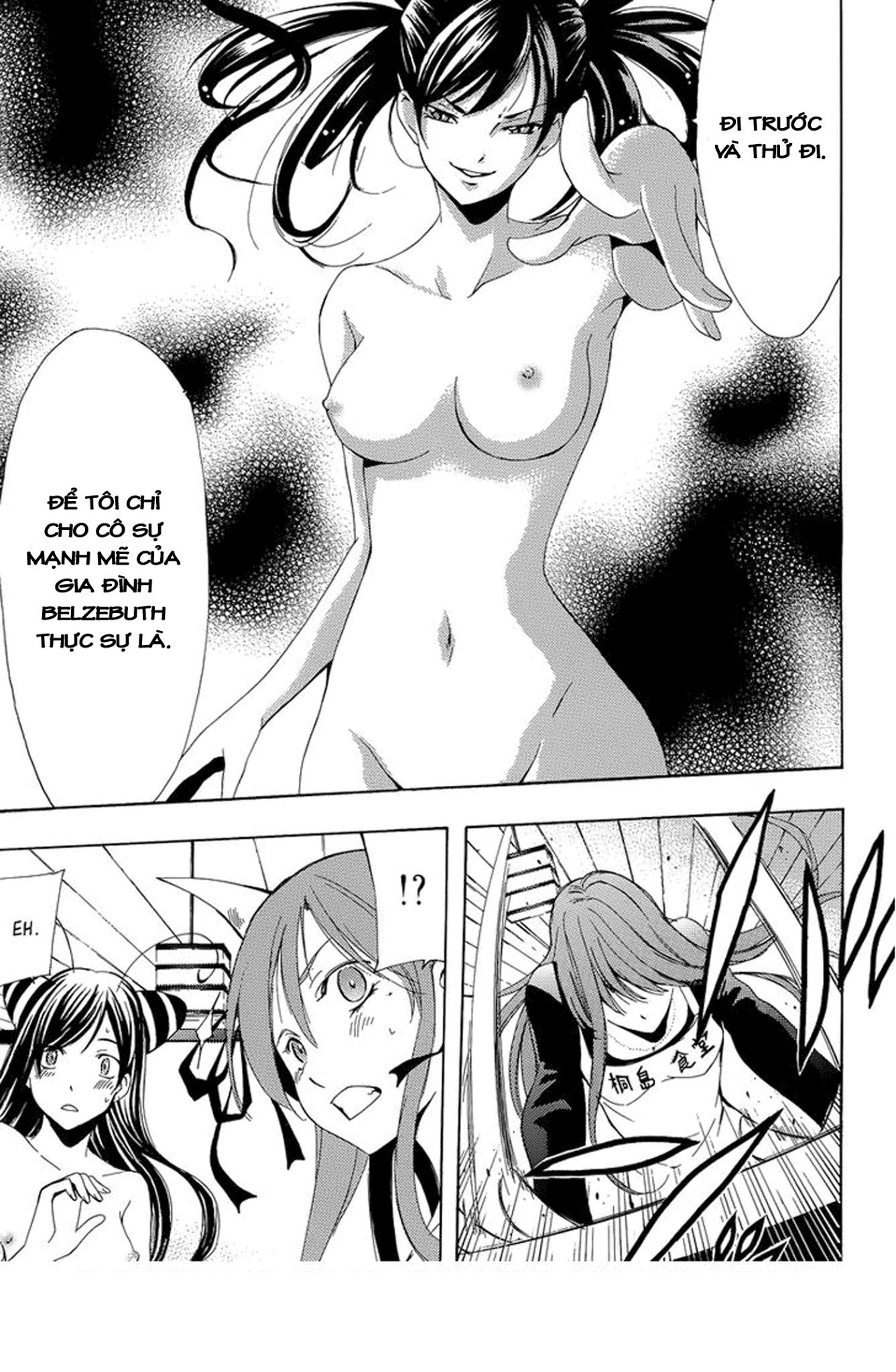 Kimi no Iru Machi chapter 261.5 13